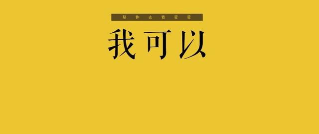 四级考试的时间与你的准备之路