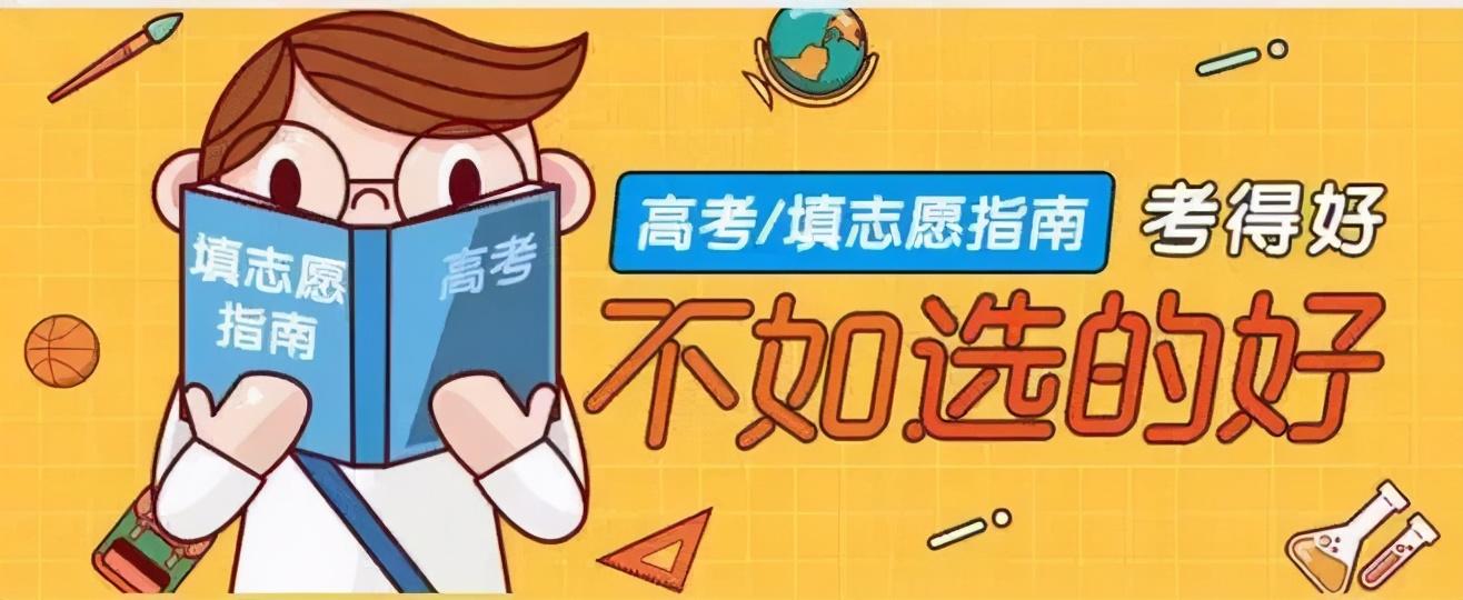 临沂大学各专业录取分数线详解