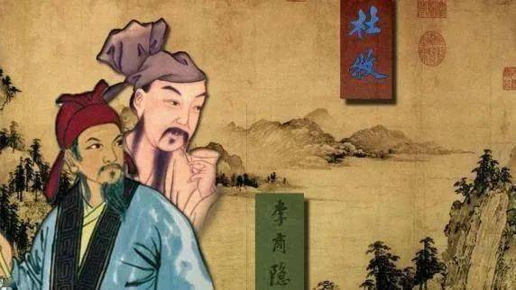 小李杜指的是谁