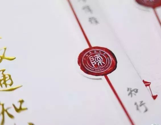 大学通知书，揭晓未来的时刻