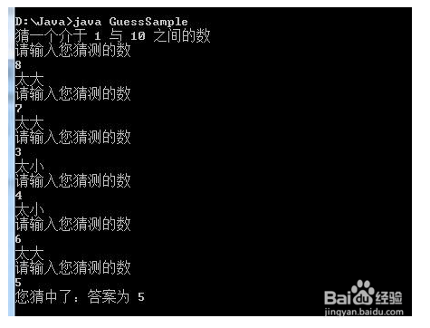 深入解析While循环的用法