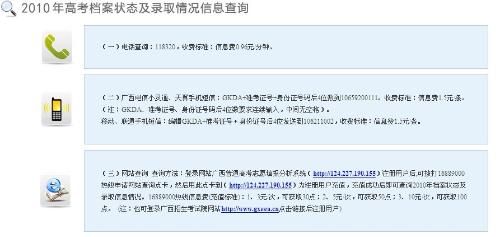 高职高专录取时间解析，何时迎来你的入学通知？