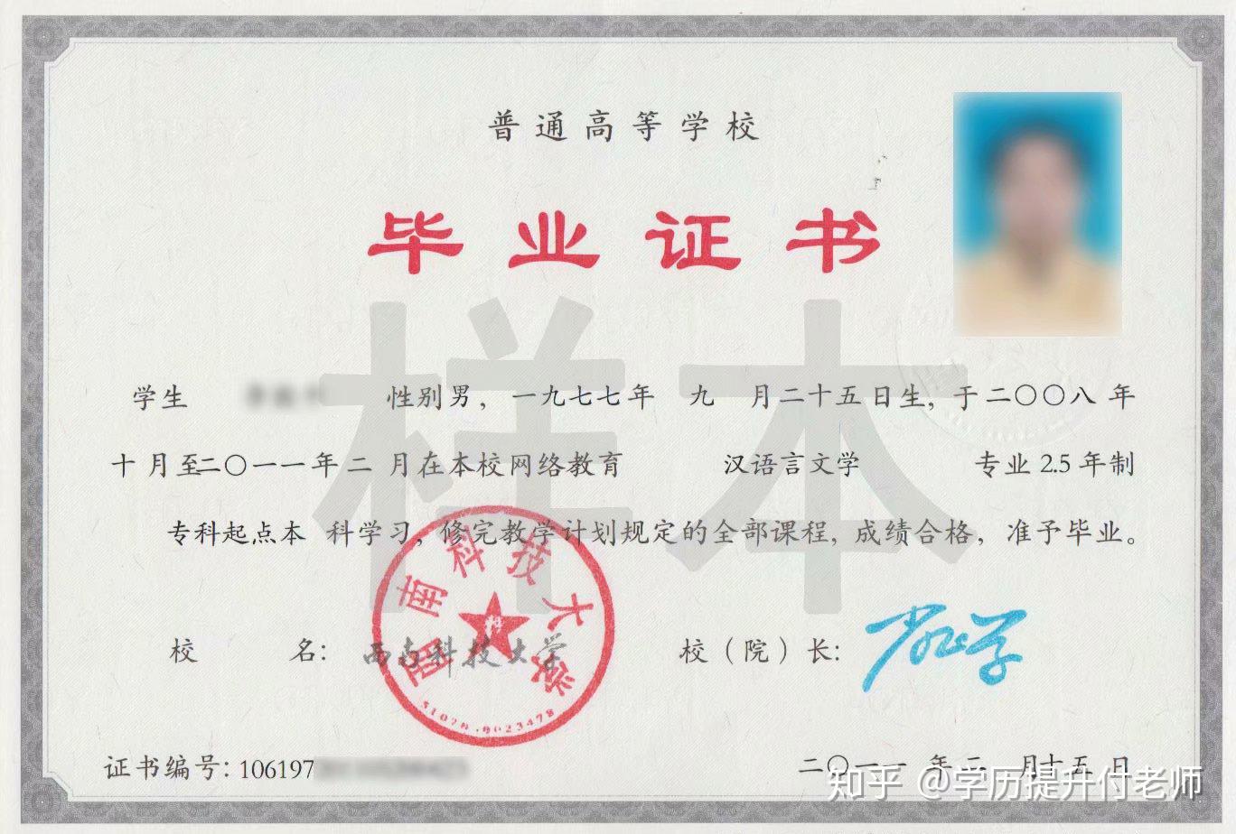 广西财经大学的几本身份解读