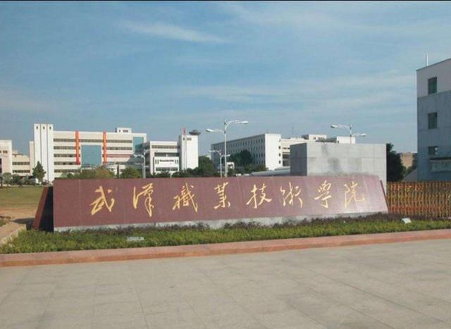 学校简介 第161页