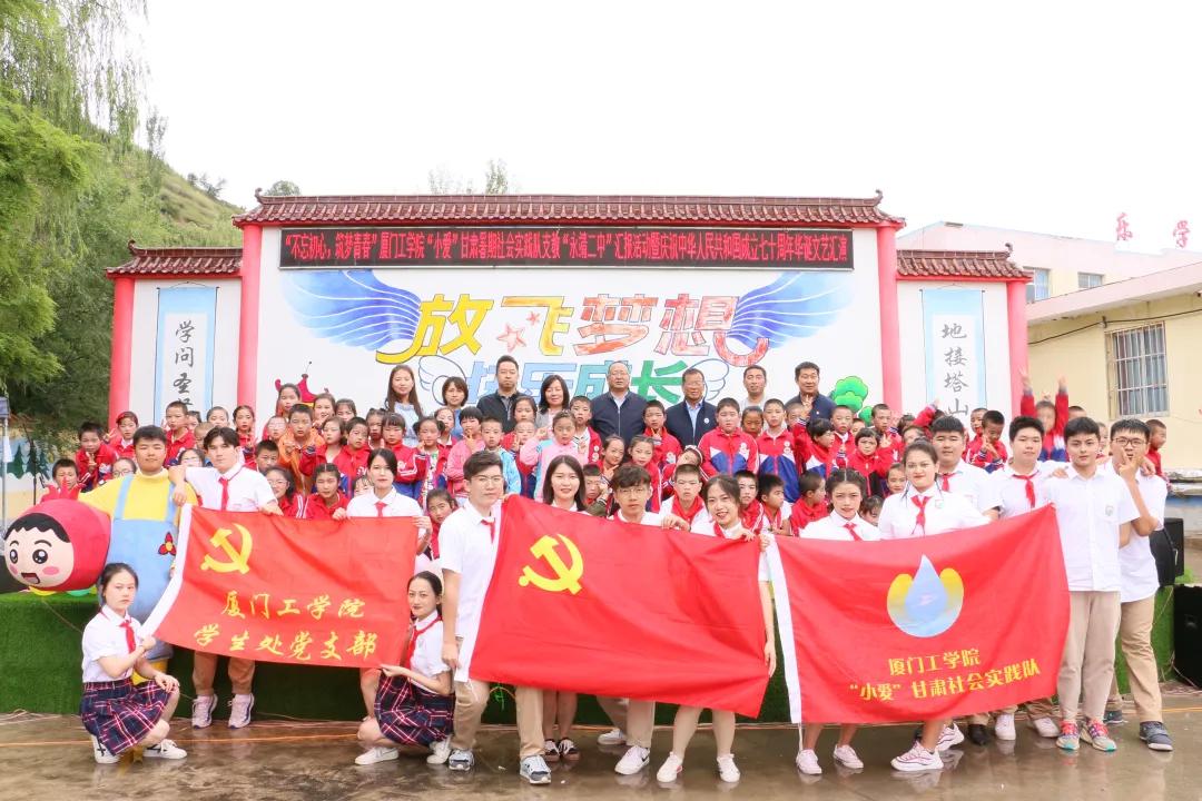 厦门工学院好不好——一所综合性大学的深度解析