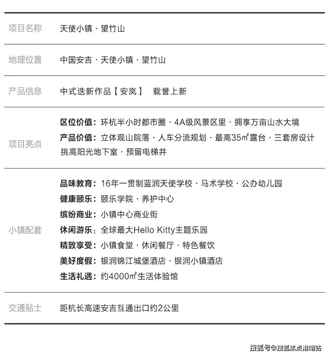 游泳培训班的价格及其影响因素分析