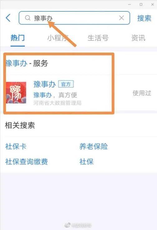 报考指南 第137页