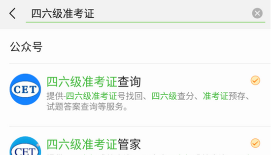 专业介绍 第121页