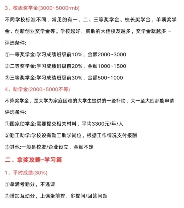 第1084页