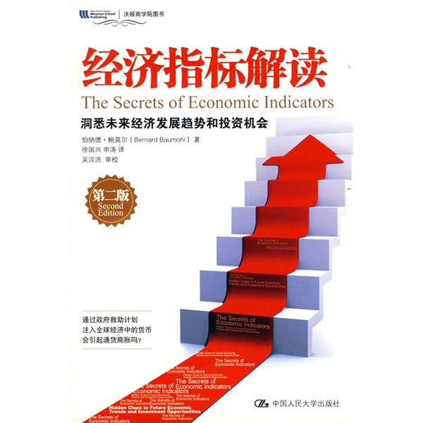 文科生最赚钱的专业，洞悉未来经济趋势，把握职业黄金机遇
