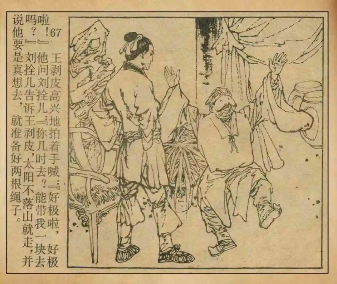 美术宝APP一节课的价格分析