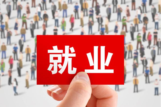 女孩学翻译好就业吗？——探讨女性从事翻译的就业前景与发展空间