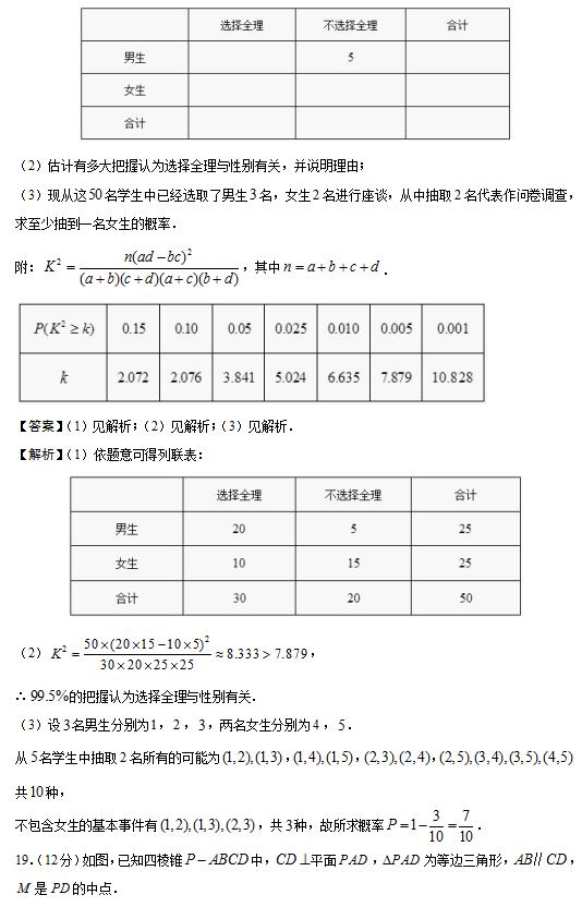 高考是全国统一试卷吗——关于中国高等教育入学考试制度的探讨
