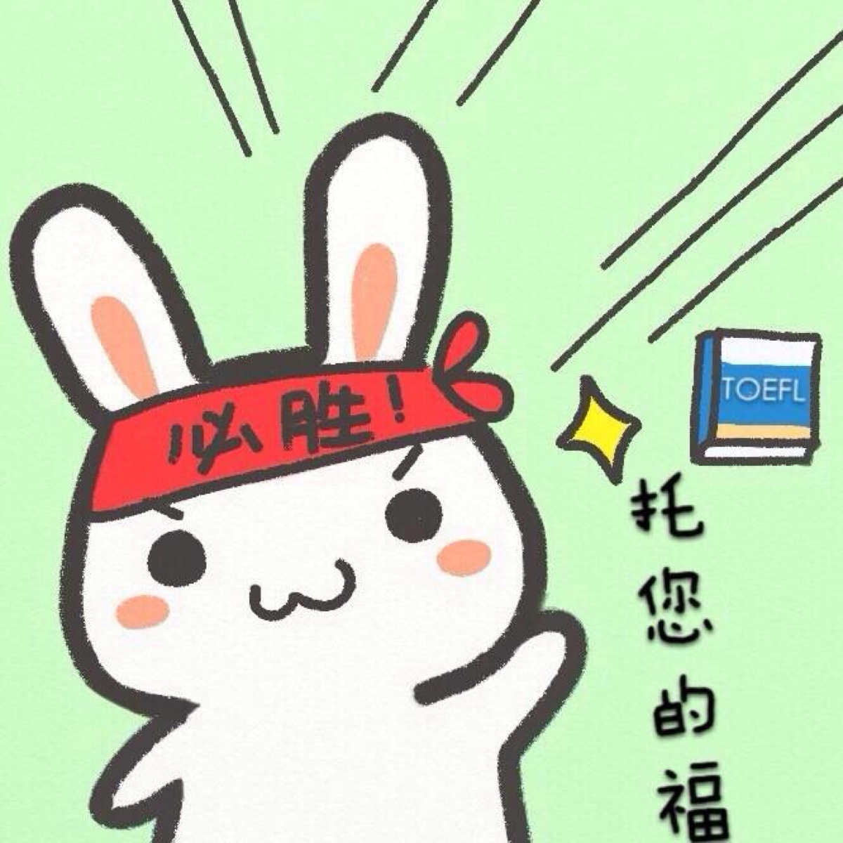 高考理科生的新起点——探寻350分能上哪些大学
