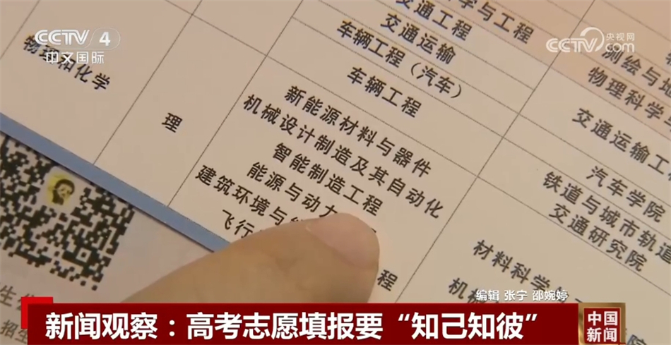 高考一本志愿填报几个，理性选择与策略分析
