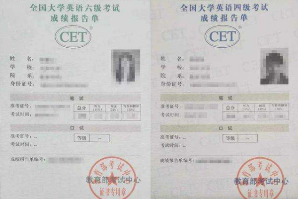 专业介绍 第116页