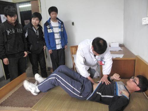 报考指南 第115页