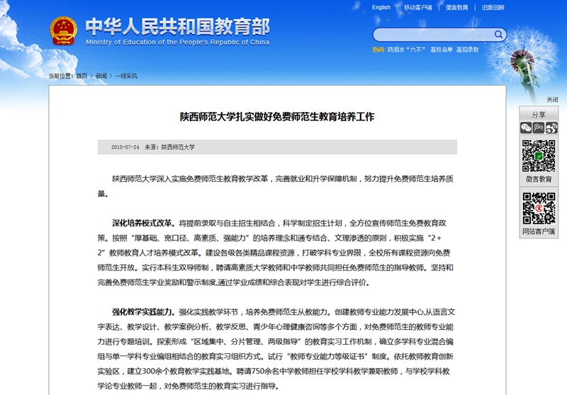 930好彩期期准免费资料澳门月码表赣南采茶戏{