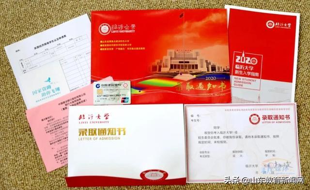 高考专科录取时间解析，何时能收到录取通知书？