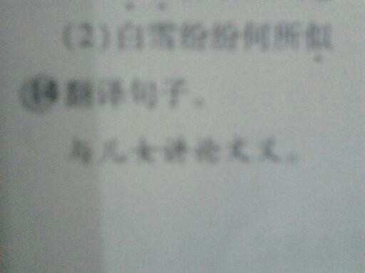 与儿女讲论文义，传承智慧，共筑未来