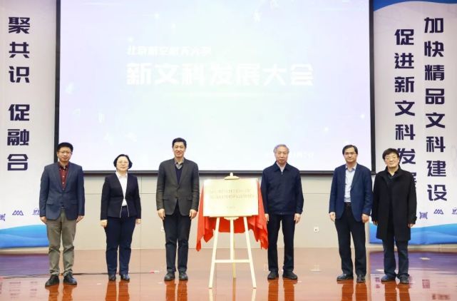 文科大学专业一览表，探索人文与社会科学的多彩世界