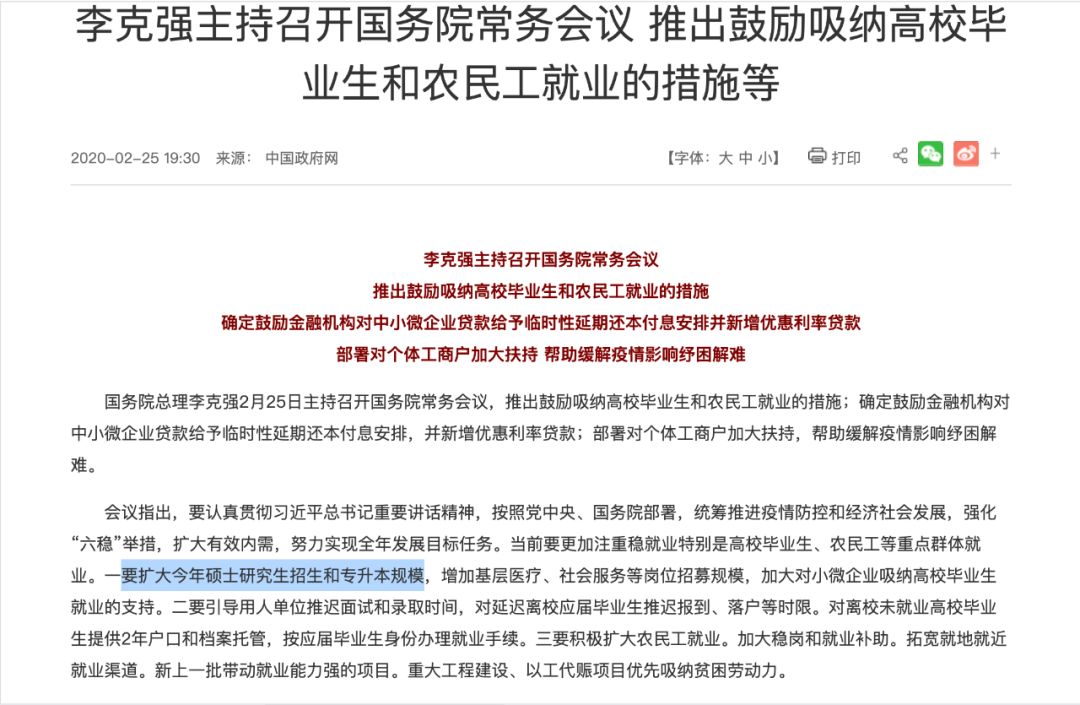 专业介绍 第105页