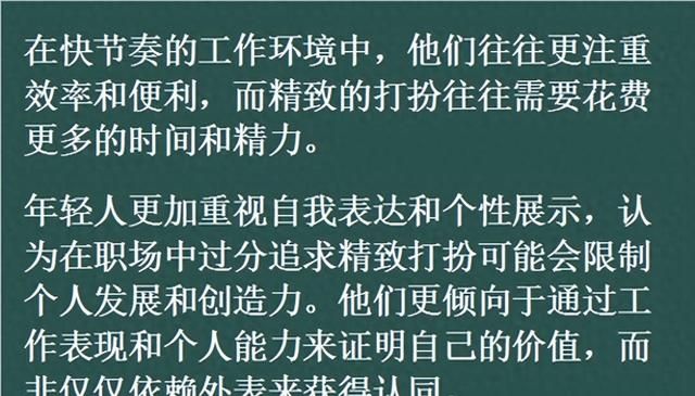 有多少人后悔读大专？深度探讨背后的心理与社会因素