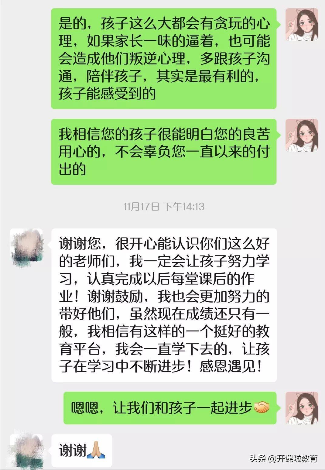 大学查成绩的软件，便捷教育管理的科技力量