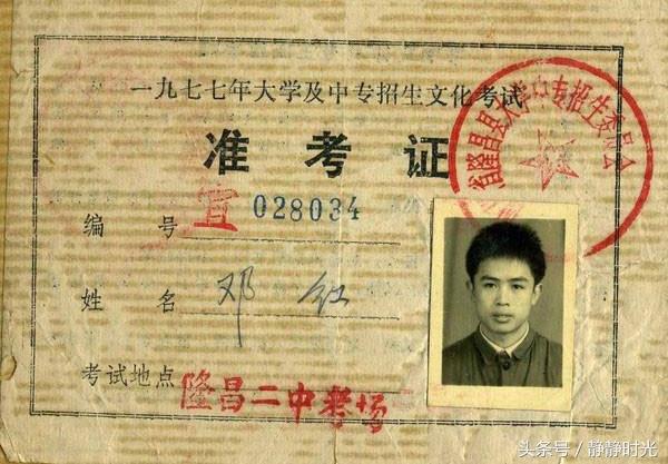 找回丢失的四级准考证号——一次焦虑与收获的旅程
