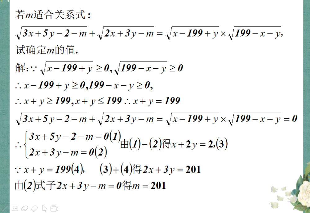 自然数是否包括负数，数学中的定义与理解