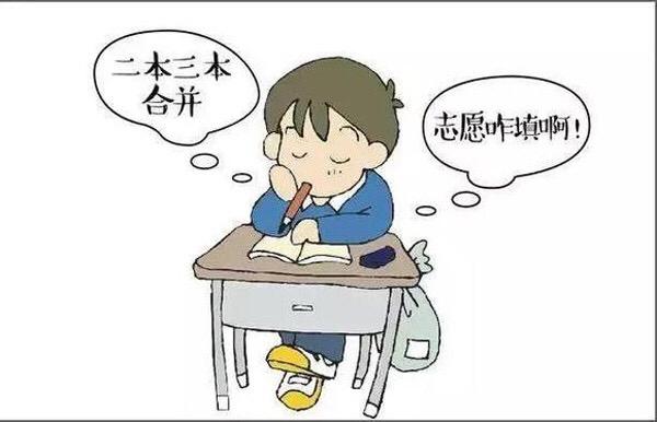 陕西二本高校，探索与成长