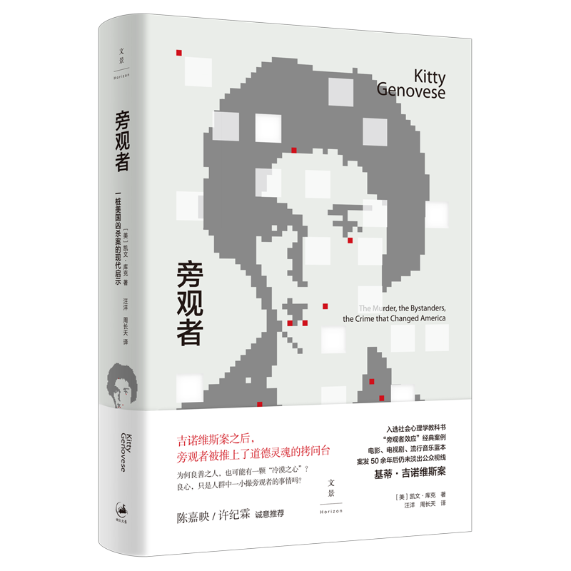 将在外君命有所不受，古代军事智慧与现代管理的启示