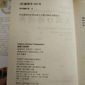 成体系的词典——构建语言知识的宝库