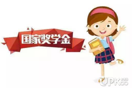 国家奖学金发放时间解析，何时能收到这份荣誉奖励？