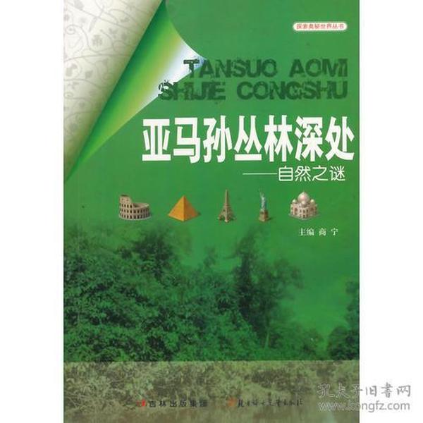 林学类，探索自然与人类共生的奥秘