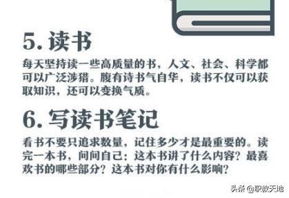 习惯的力量，如何适应并爱上Used to Doing的生活方式