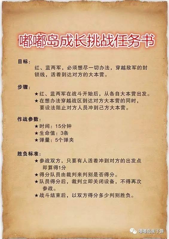 特殊类招生的探索与挑战