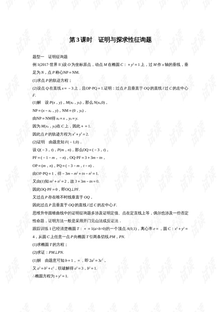 唐赫的高考分数，探索与解析