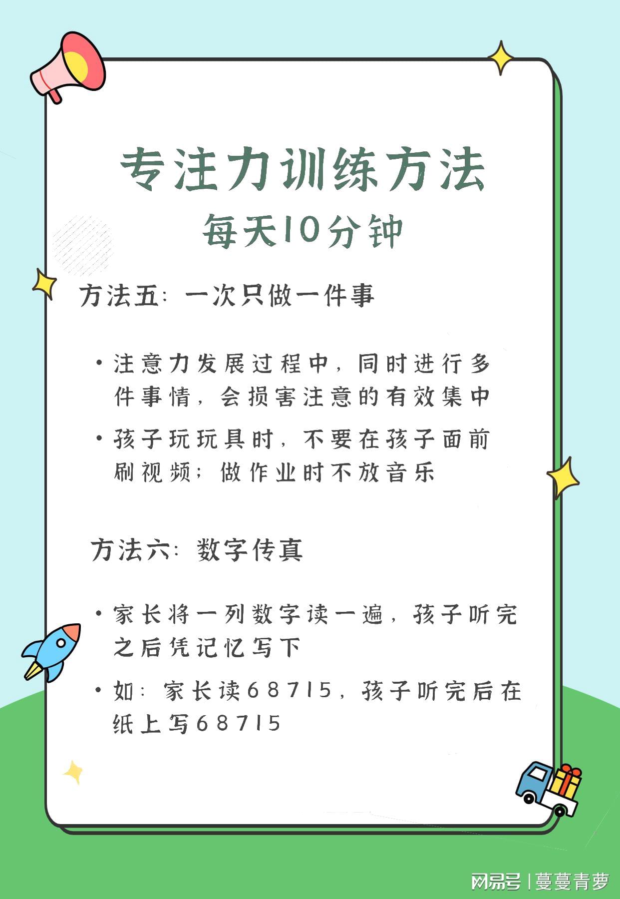 校园风光 第114页