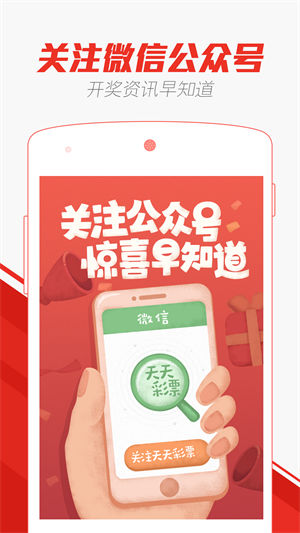 澳门天天彩大全资料不用下载{