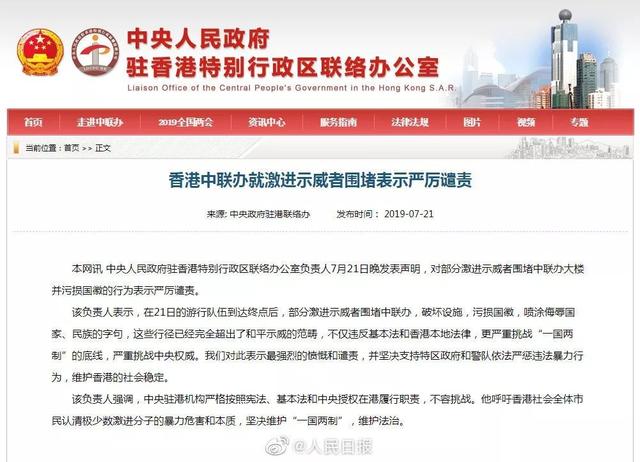 通知公告 第100页