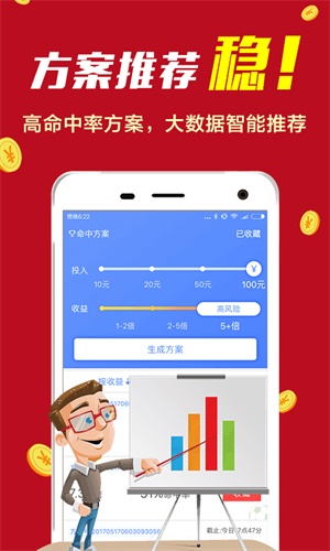 777766香港开奖结果 新闻1{