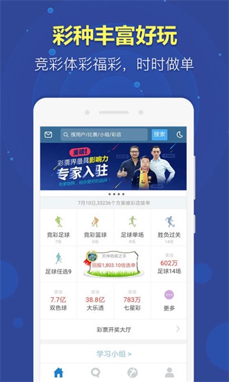 2020澳门资料大全{