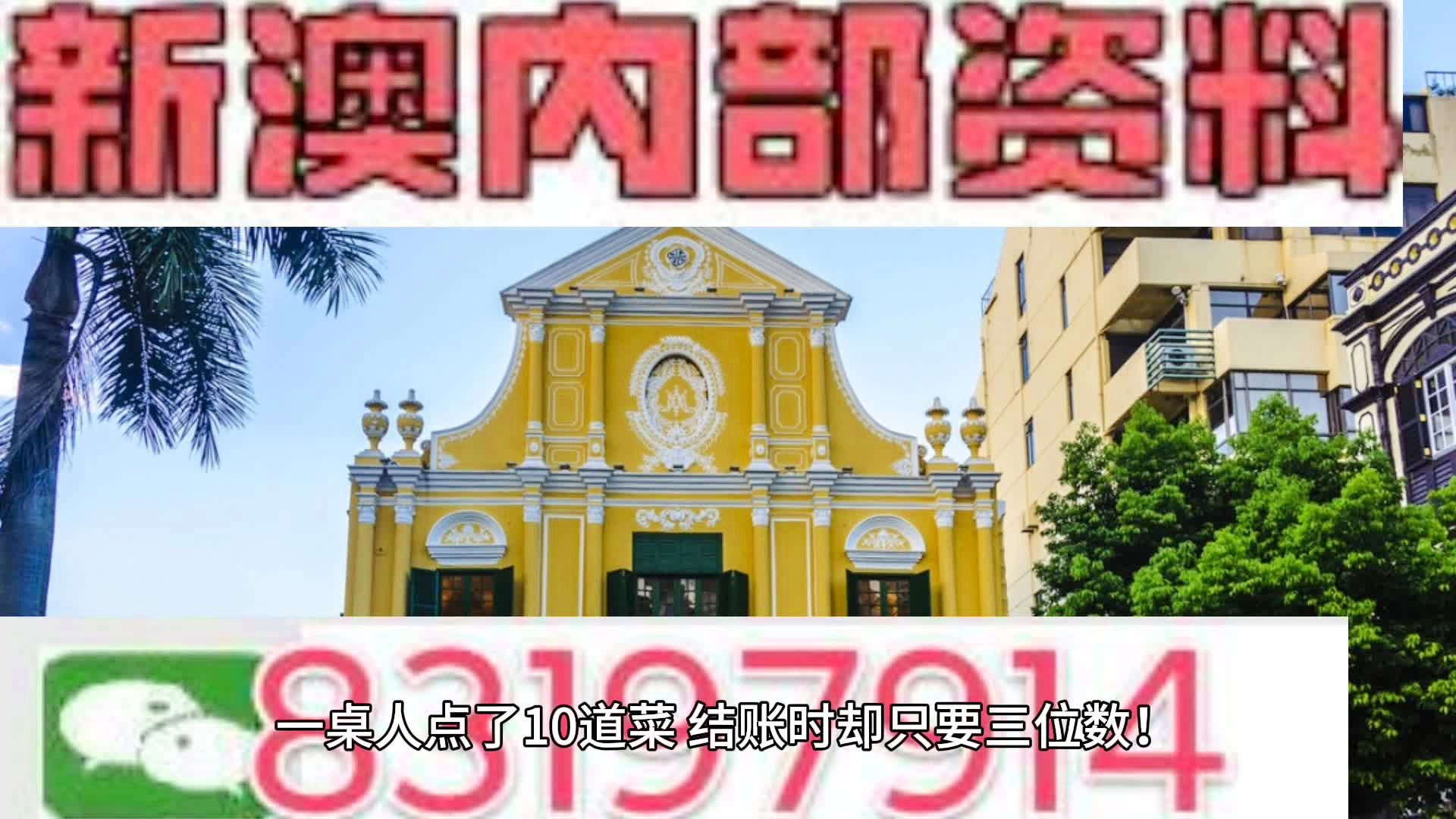 新澳门六开最新资料查询大全下载安装{