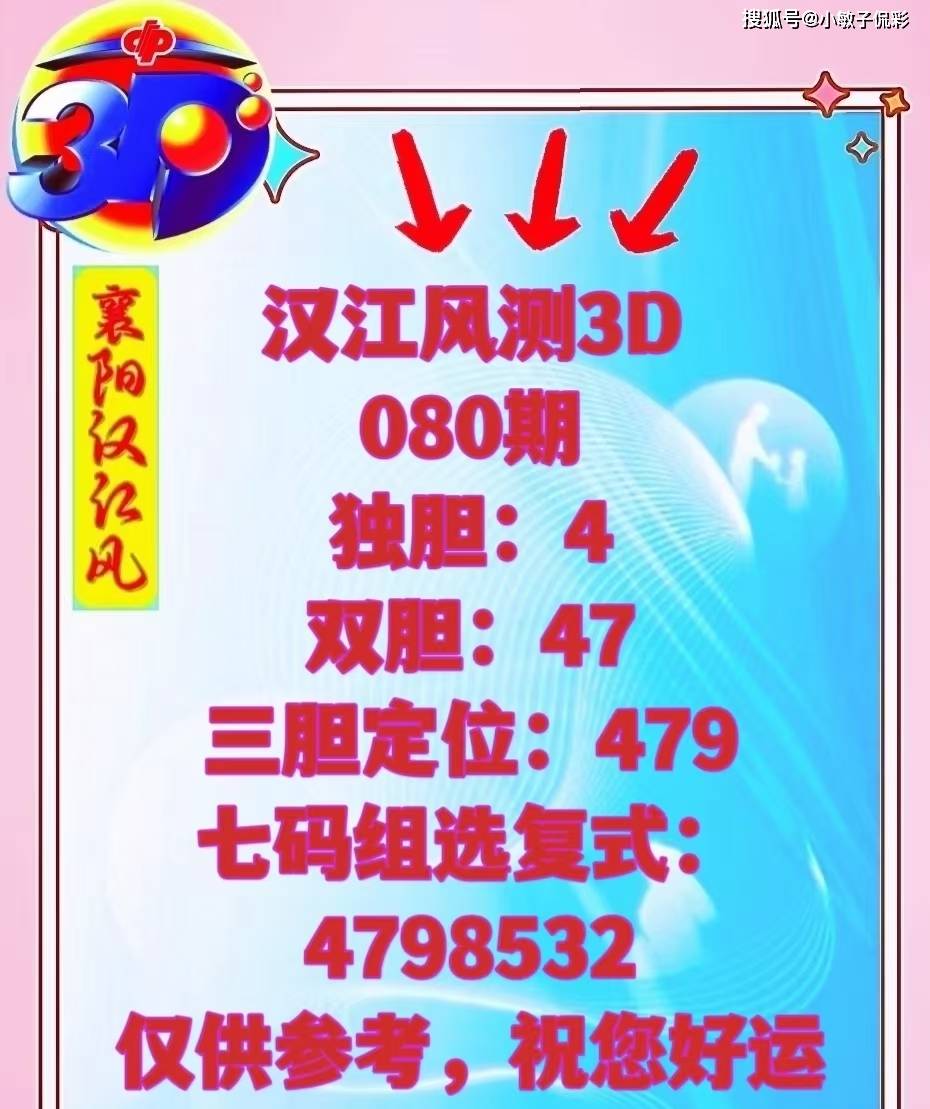 白小姐三肖三码期期准免费准9797{