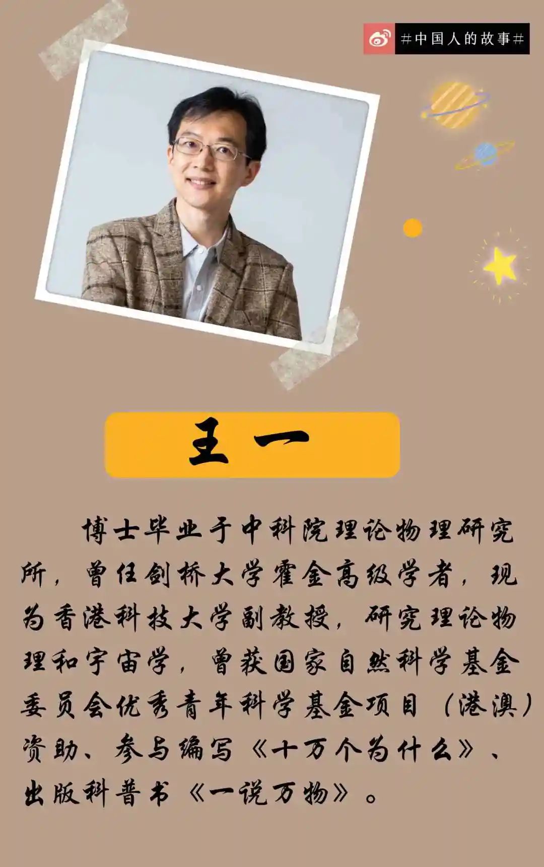 在成长的道路上不断寻找自己的优势王中王一肖一特一中一MBA大众网{