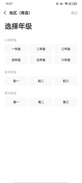 最准一码一肖100%精准老钱庄三天打鱼 两天晒网{
