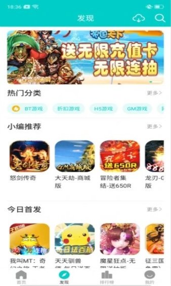 4949游戏盒{