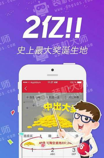 宝典网333825{