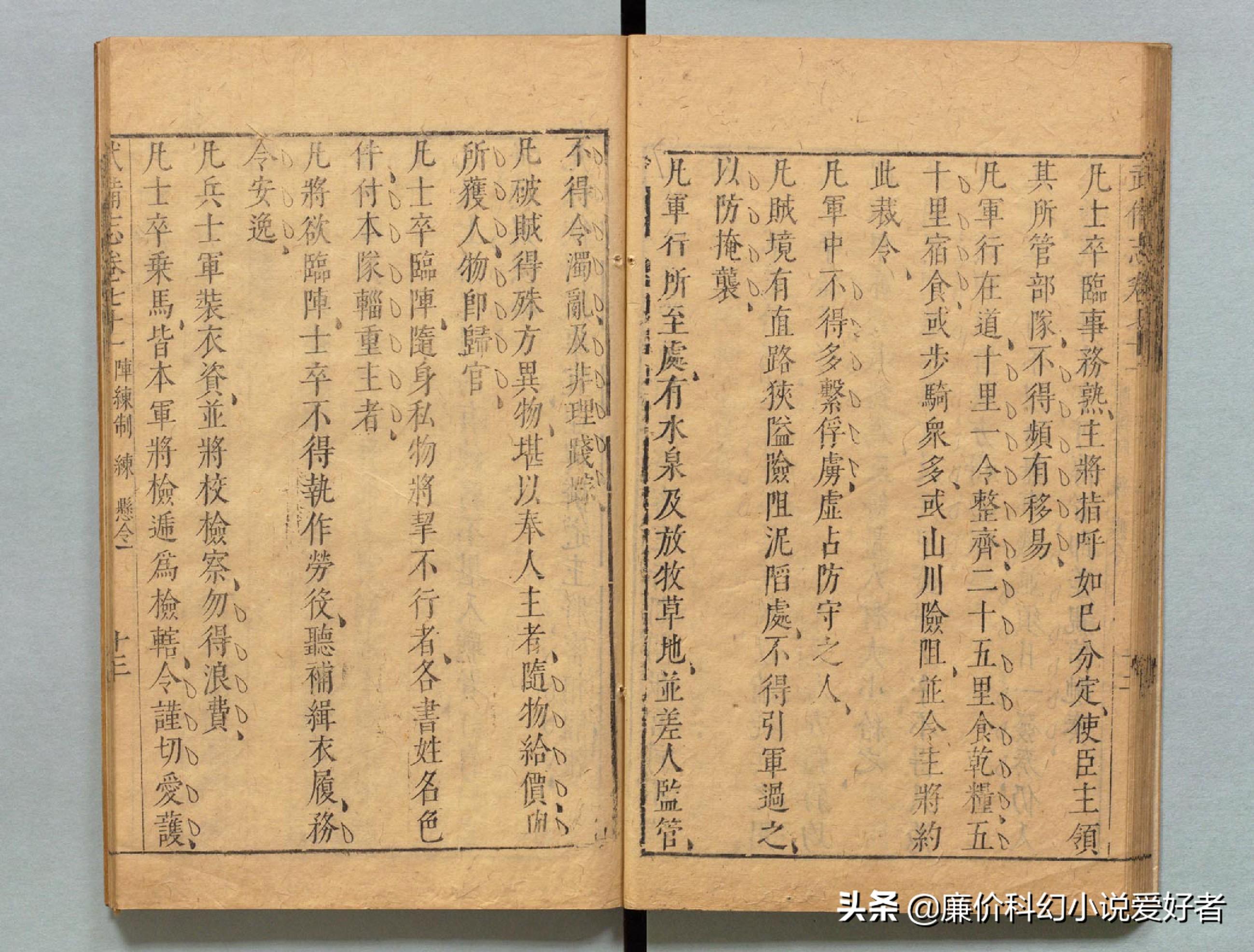 招生问答 第97页